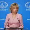 Брифинг официального представителя МИД России М. Захаровой