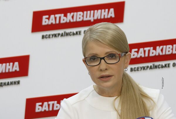 Батьковщина Батькивщина Тимошенко Юлия