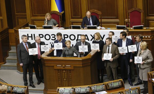 Рада Тимошенко Батькивщина Батьковщина Продажа Земли