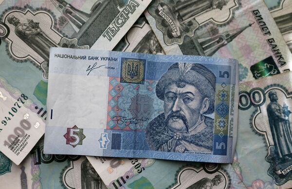 Денежные купюры и монеты России и Украины Денежные купюры и монеты России и Украины