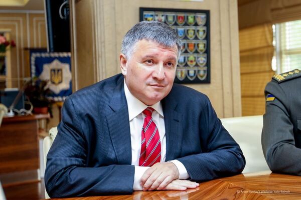 Арсен Аваков