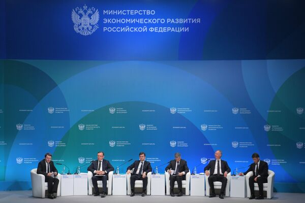 Заседание коллегии Минэкономразвития РФ