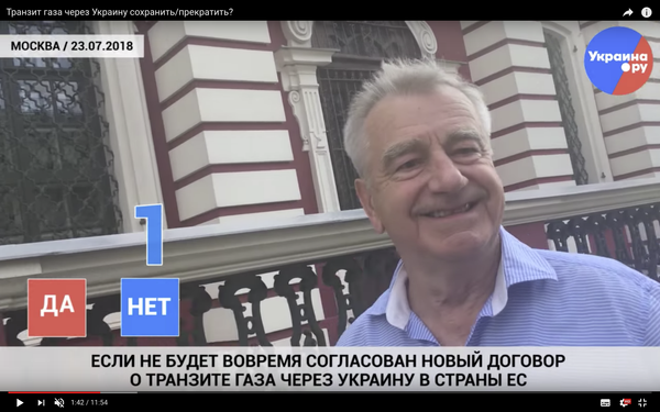 Транзит газа через Украину сохранить/прекратить? ВИДЕО