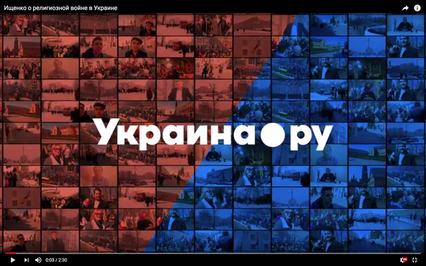 Ищенко о религиозной войне в Украине ВИДЕО
