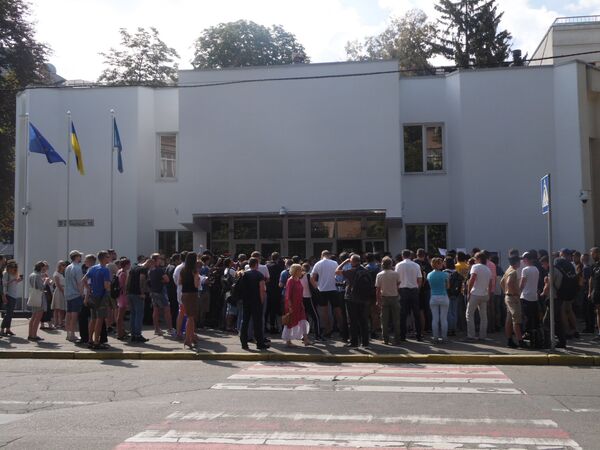 Митинг У дверей МВД Украины