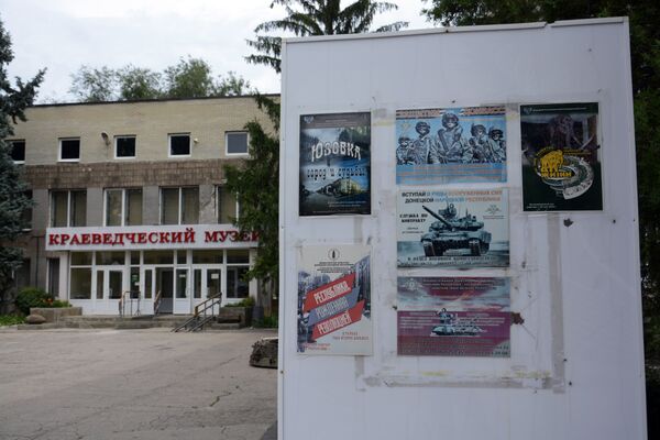 Краеведческий музей Донецка