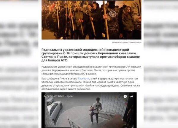 Нас достали: украинка Светлана Пикта о переезде в Россию ВИДЕО