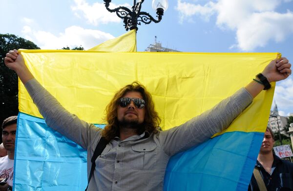 Активист флаг Украина