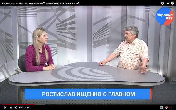 Ищенко о главном: независимость Украины миф или реальность? ВИДЕО