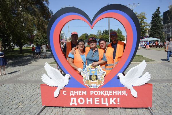 Донецк день города
