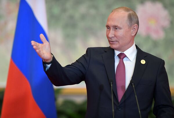 Президент РФ В. Путин на саммите ШОС в Китае. День второй Президент РФ В. Путин на саммите ШОС в Китае. День второй