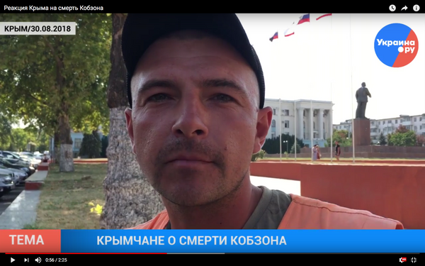 Реакция Крыма на смерть Кобзона Видео
