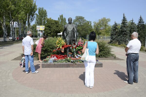 Памятник Кобзон Донецк