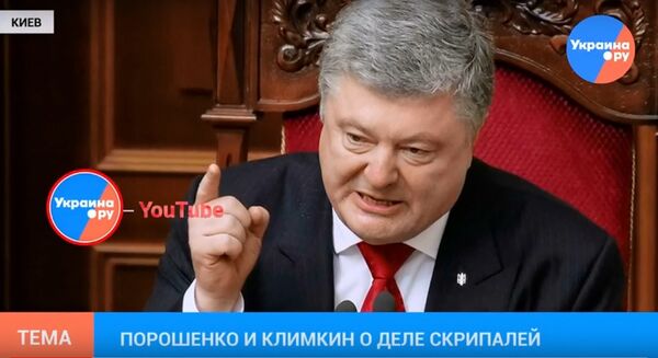 Порошенко и Климкин Порошенко и Климкин