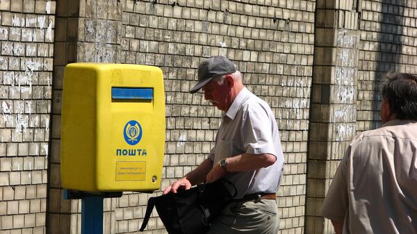 почта украина укрпочта ящик почта украина укрпочта ящик