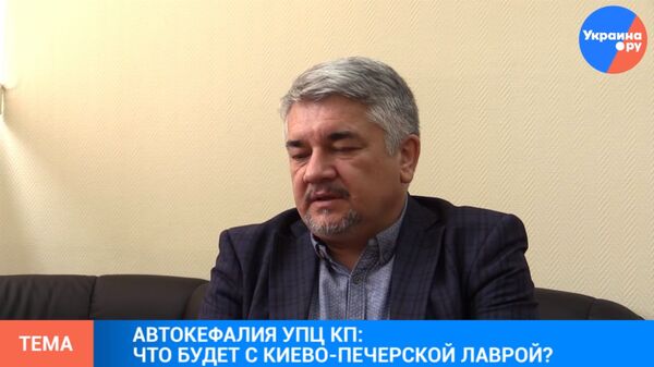 Ищенко дал неутешительный прогноз Киево-Печерской Лавре ВИДЕО