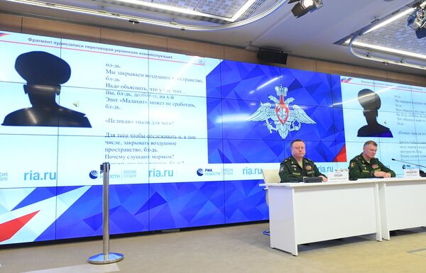 Брифинг Министерства обороны РФ по  крушению Боинга-777