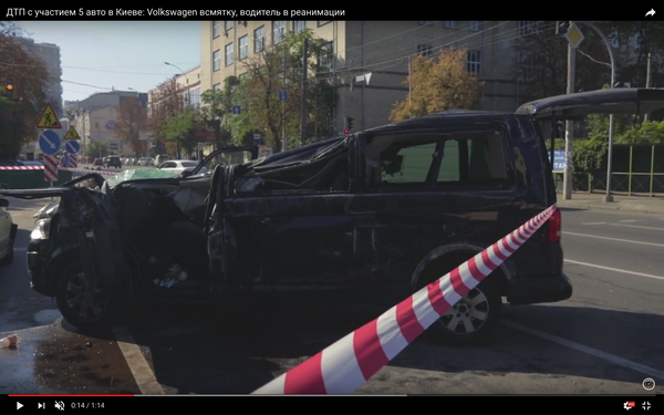 ДТП Киев машина авария