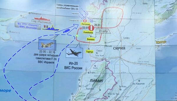 Самолет Ил-20 с российскими военными на борту потерпел крушение в Сирии