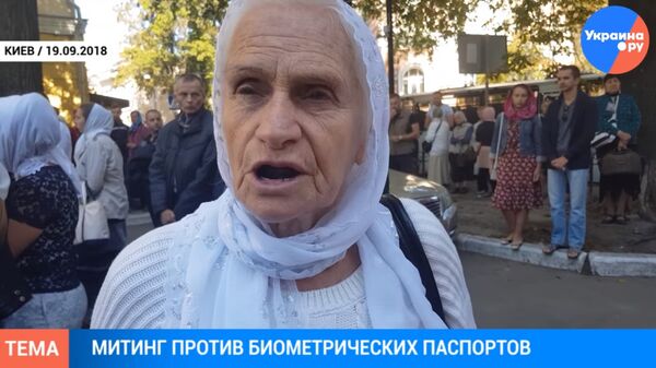 Православные против биометрических паспортов ВИДЕО