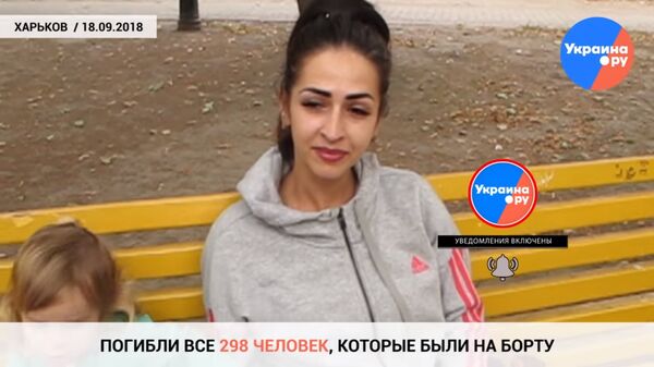 Говорит Харьков: кто виновен в крушении MH17 на Донбассе? ВИДЕО Говорит Харьков: кто виновен в крушении MH17 на Донбассе? ВИДЕО