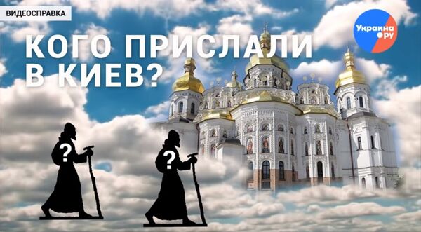 Видеосправка с Украина.ру Видеосправка с Украина.ру