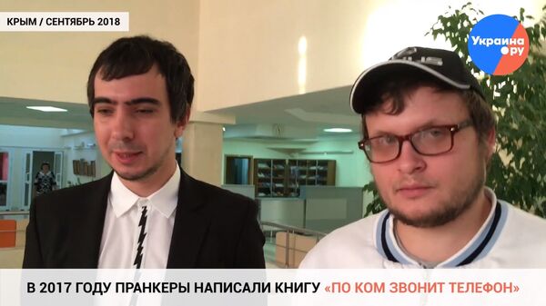 Вован и Лексус интервью для Украина.ру ВИДЕО