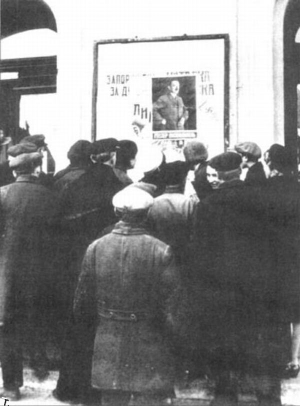 Плакат Гитлер освободитель на фасаде оперного театра, сентябрь 1941.