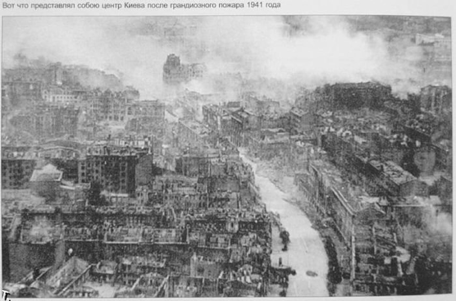Киев 1941 год Киев 1941 год - РИА Новости, 1920, 17.09.2026