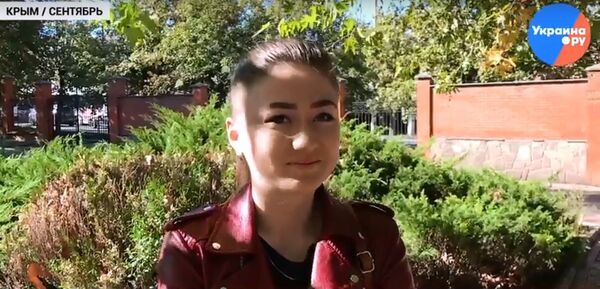 Учеба в Крыму