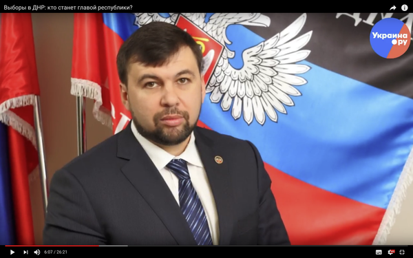 Выборы в ДНР: кто станет главой республики? Видео