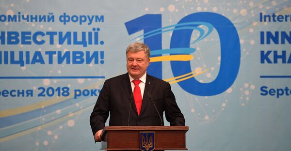 Порошенко
