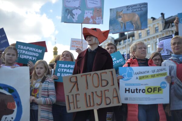 Марш защитников животный в Киеве