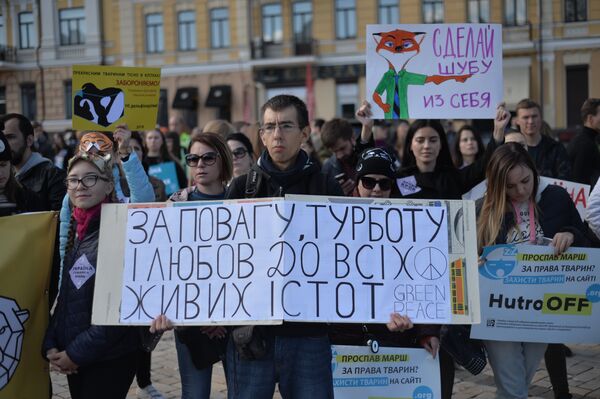 Марш защитников животный в КиевеМарш защитников животный в Киеве
