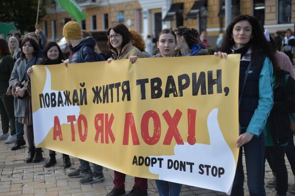 Марш защитников животный в Киеве
