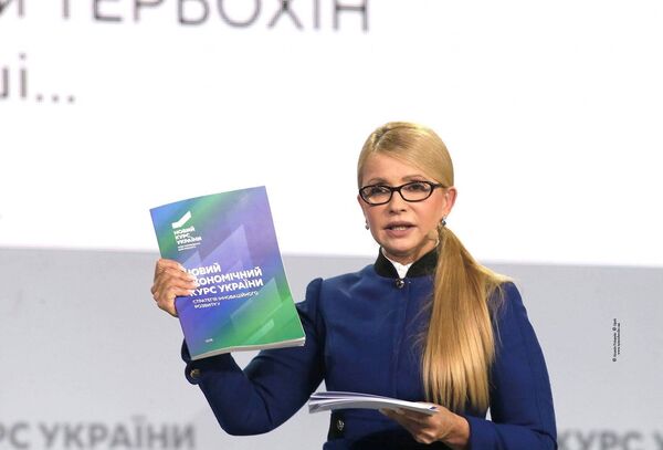 Юлия Тимошенко Новый курс Украины, Конституция