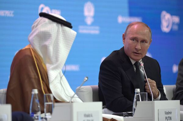 Президент РФ В. Путин принял участие в международном форуме Российская энергетическая неделя
