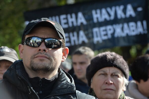 Митинг учёных Митинг учёных