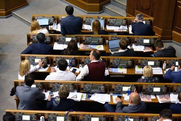Открытие осенней сессии Верховной рады в Киеве