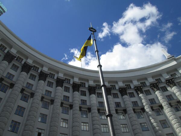 Кабмин кабинет министров флаг украина Киев