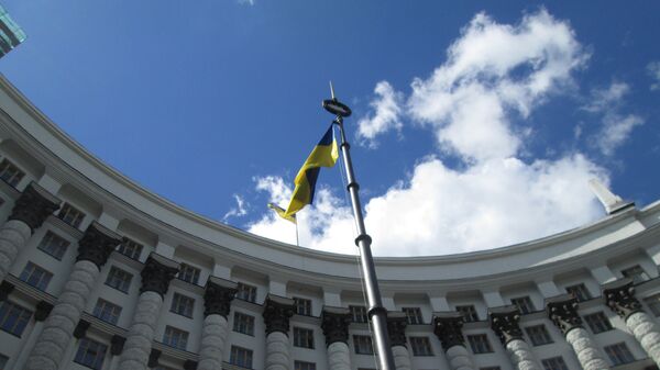 Кабмин кабинет министров флаг украина Киев