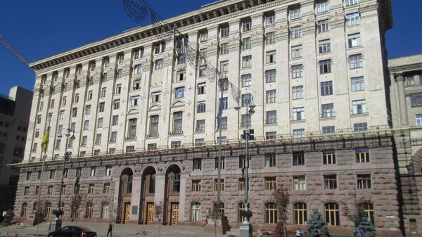 дом здание горизонталь архитектура мэрия Киев КГГА Киевская городская государственная администрация флаг