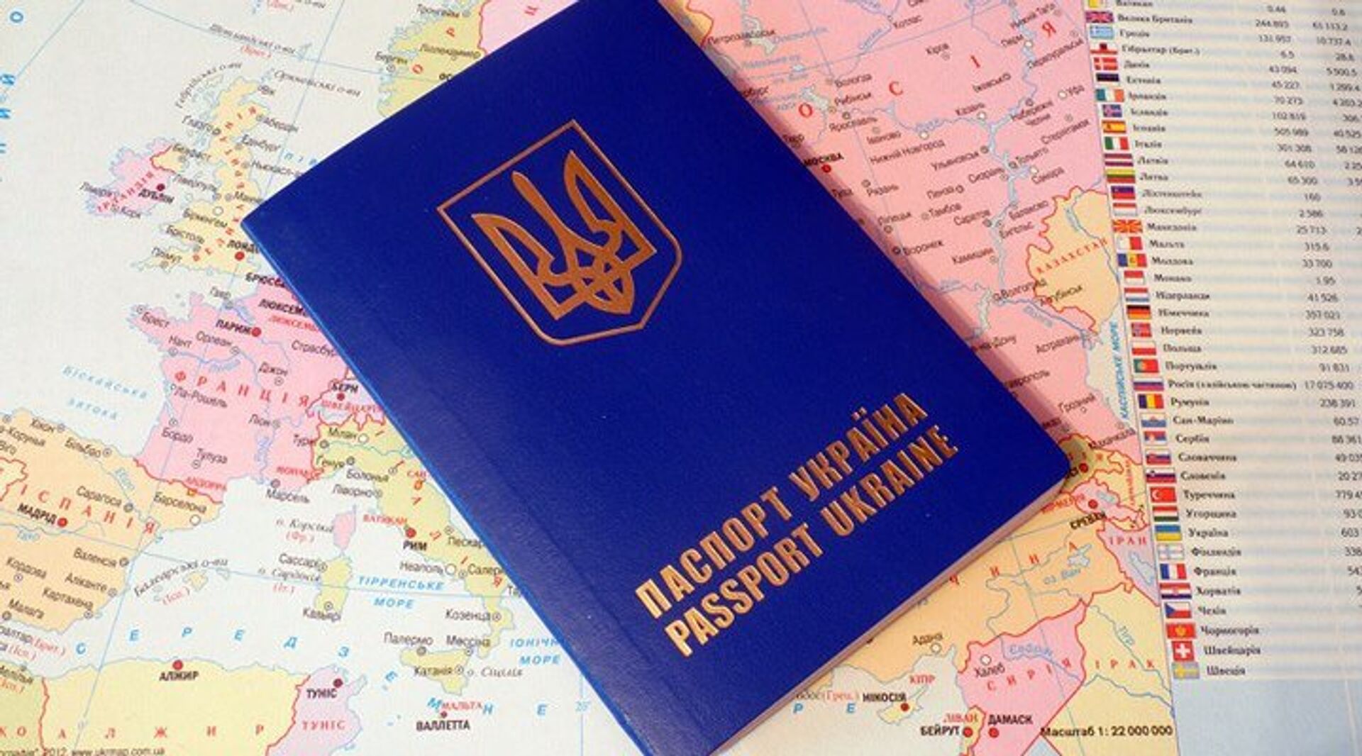 Паспорт Украины - РИА Новости, 1920, 06.12.2021
