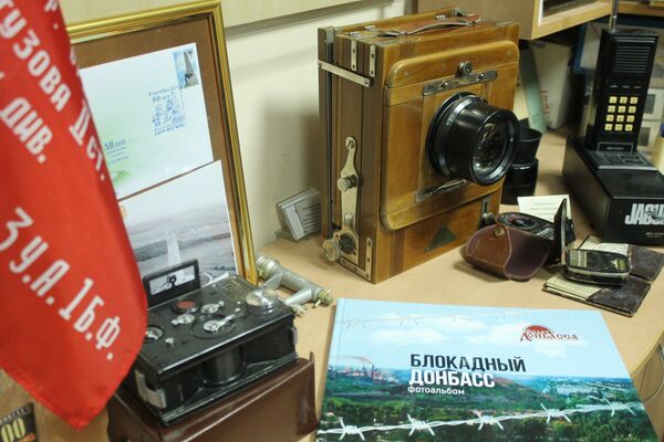 Донецкий музей фотожурналистики и фототехники