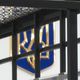 Суд украинский герб камера решетка тюрьма Суд украинский герб камера решетка тюрьма