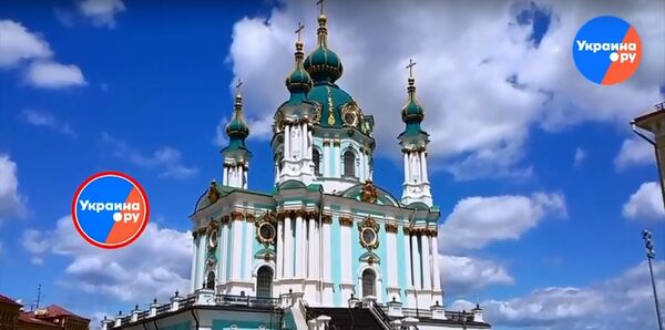 Андреевская церковь