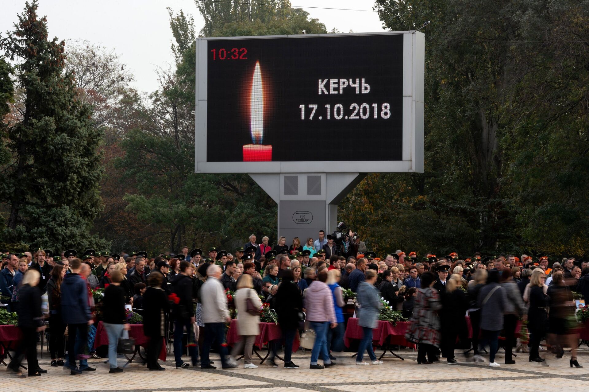 Церемония прощания с погибшими в результате трагедии в Керчи - РИА Новости, 1920, 23.10.2018