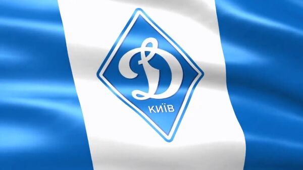 ФК Динамо Киев флаг