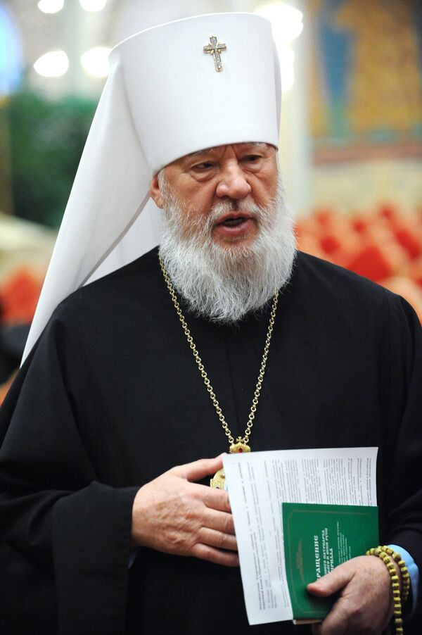 Архиерейское совещание Русской Православной Церкви