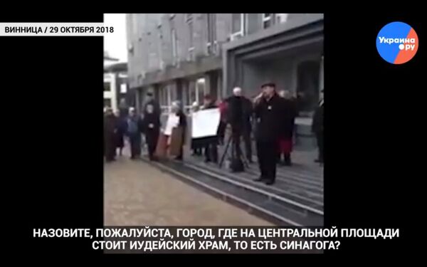 Скриншот с YouTube Украина.ру